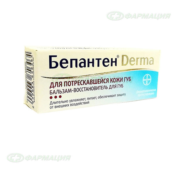 Бепантен Дерма бальзам-восстановитель д/губ 7,5мл