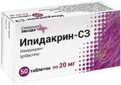 Ипидакрин-СЗ 20мг таб №50