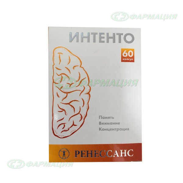 Ренессанс Интенто капс 0,516г №60