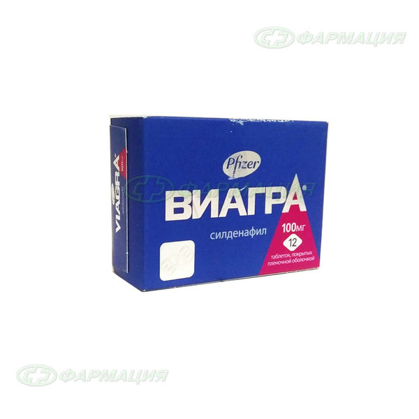 Виагра 100мг таб п/плен об №12