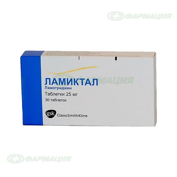 Ламиктал 25мг таб №30