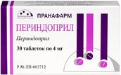 Периндоприл 4мг таб №30