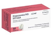 Индапамид МВ Штада 1,5мг таб с пролонг высвоб п/плен об №30