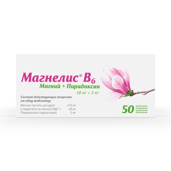 Магнелис b6 48мг+5мг таб п/плен об №50