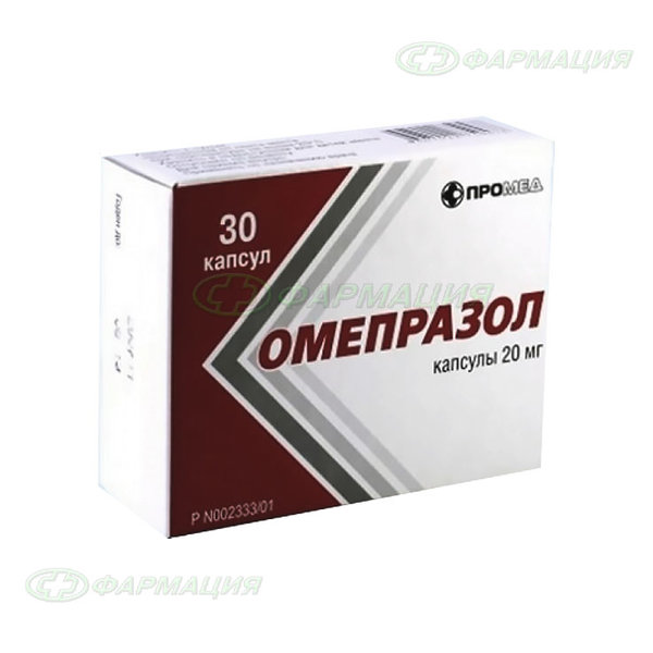 Омепразол obl. Омепразол-Аджио капс 20мг №30. Омепразол капс 20мг 30 производство медикаментов. Омепразол [капс 20мг]. Омепразол капс 20мг n30.