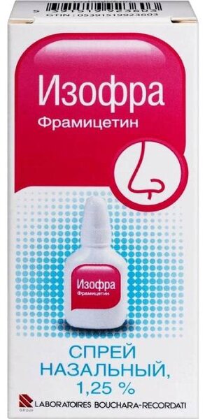 Изофра спрей наз фл 15мл №1