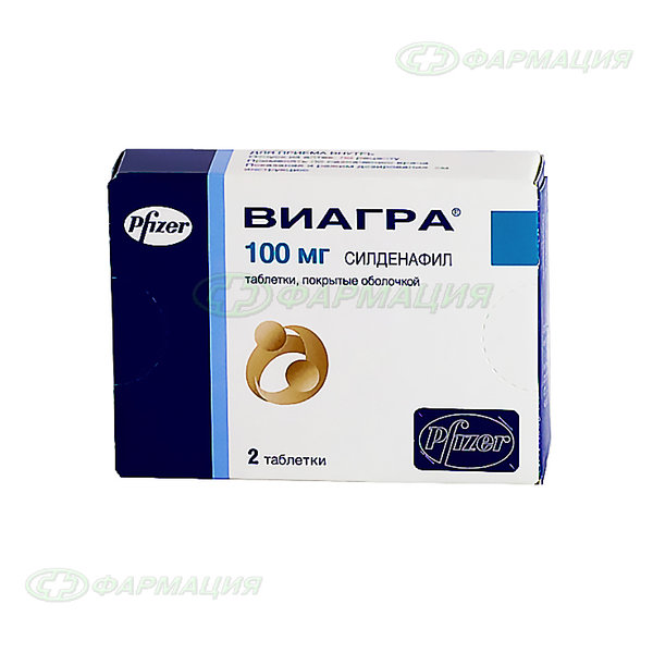 Виагра 100мг таб п/плен об №2