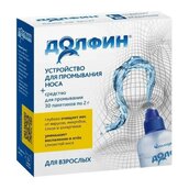Устройство д/промывания носа Долфин (взрослый) + средство д/промывания пак №30