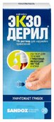 Экзодерил 1% р-р д/наруж прим 20мл фл №1