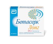 Бетасерк Лонг 48мг таб п/плен об с модиф высв №28