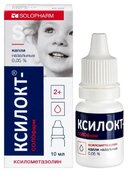 Ксилокт-СОЛОфарм 0,05% капли наз 10мл фл №1