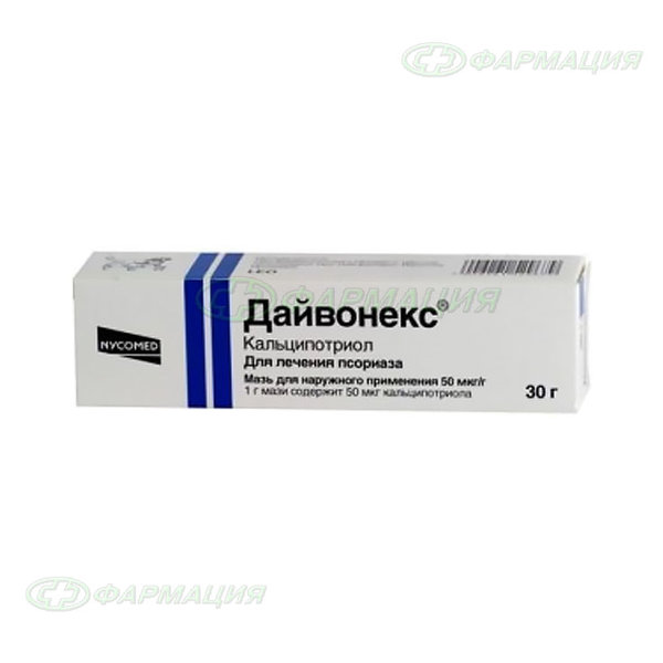 Дайвонекс мазь 0,005% 30г №1