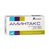 Аминтакс 35000МЕ+100000МЕ+35000МЕ супп ваг №10