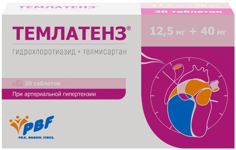 Темлатенз 12,5мг+40мг таб №30_НДС_0