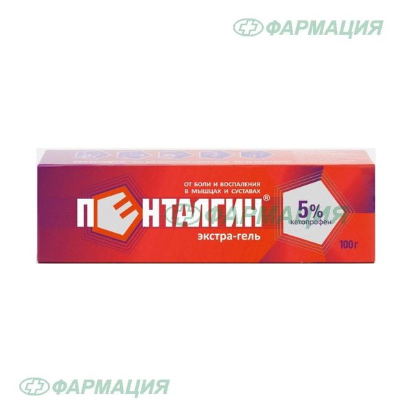 Пенталгин экстра-гель 5% гель д/нар прим 100г