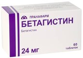 Бетагистин 24мг таб №60