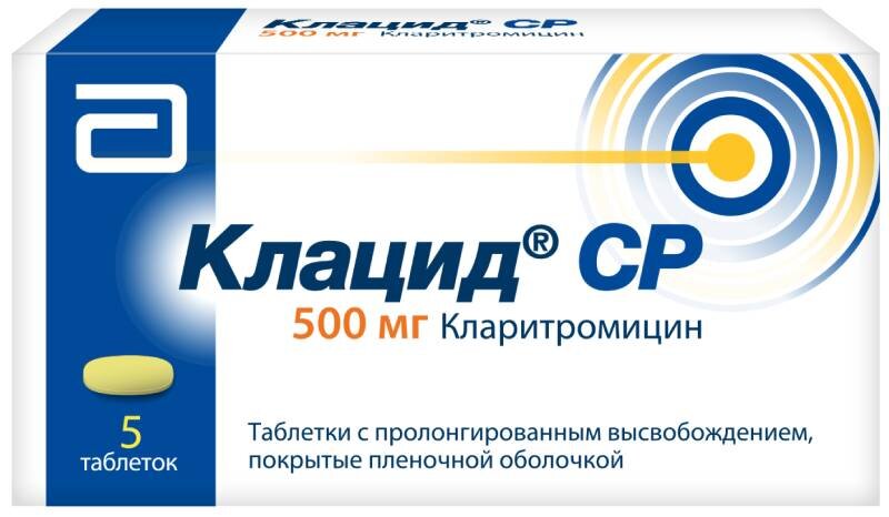 Клацид СР 500мг таб пролонг п/плен об №5