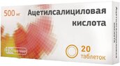 Ацетилсалициловая кислота 500мг таб №20