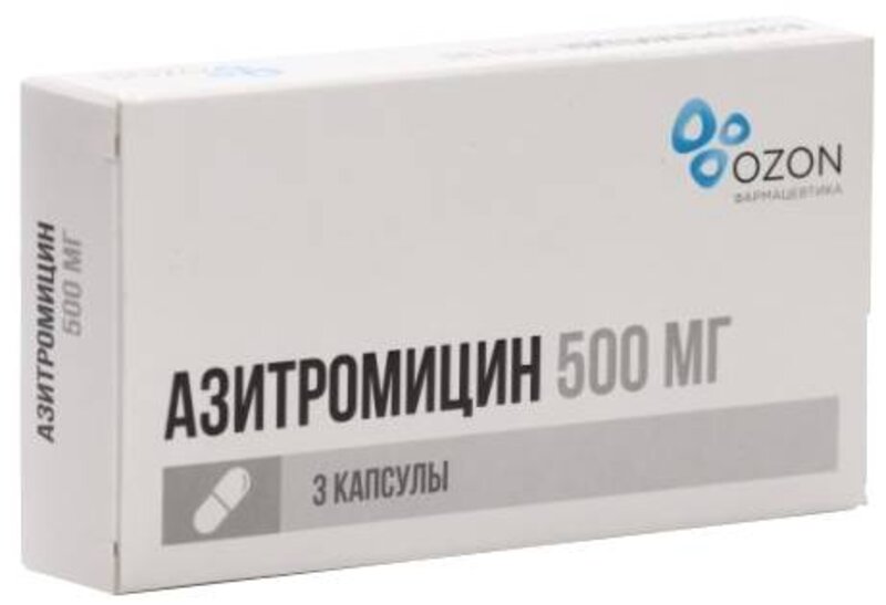 Азитромицин 500мг капс №3