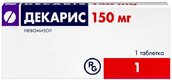 Декарис 150мг таб №1