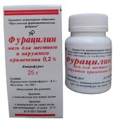 Фурацилин 0,2%  мазь банка 25г №1