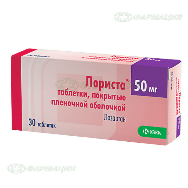 Лориста 50мг таб п/плен об №30