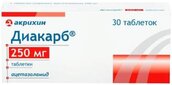 Диакарб 250мг таб №30