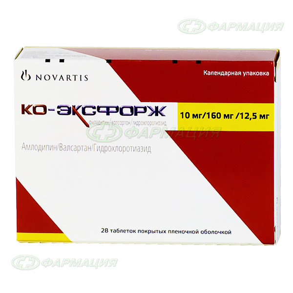 Ко-Эксфорж 10мг+160мг+12,5мг таб п/плен об №28