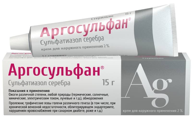 Аргосульфан 2% крем д/наруж прим туба 15г №1