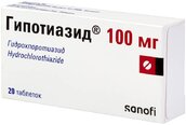 Гипотиазид 100мг таб №20