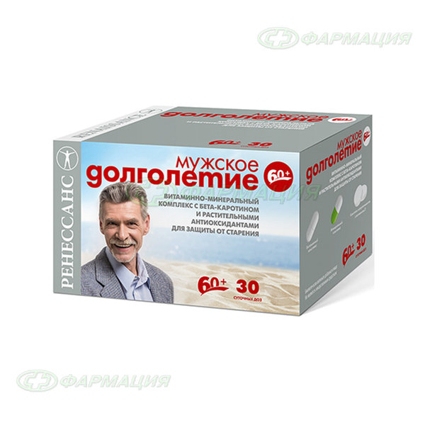 Ренессанс Мужское долголетие 60+ (2 таб+2 капс) набор №30 конт яч