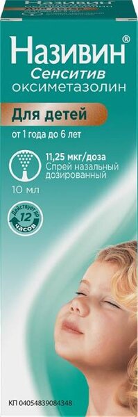 Називин Сенситив 11,25мкг/доза спрей наз доз 10мл фл №1