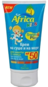 Африка кидс крем д/защиты от солнца на суше и море ф-406 spf50 150мл