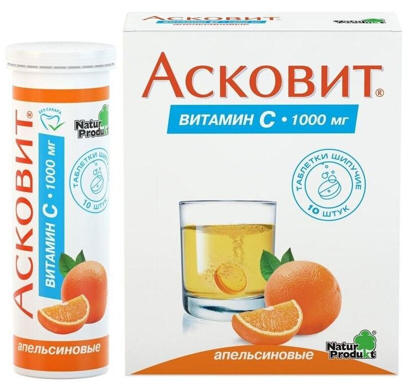 Асковит (Витамин С 1000мг) 1г таб шип №10 апельсин