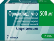 Фромилид Уно 500мг таб с пролонг высвоб п/плен об №7