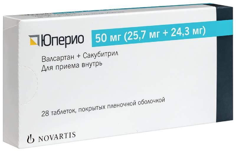 Юперио 50мг (25,7мг+24,3мг) таб п/плен об №28