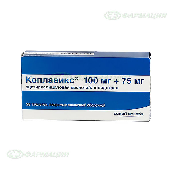 Коплавикс Купить В Спб 100 Таблеток