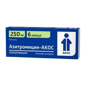 Азитромицин-АКОС  250мг капс №6