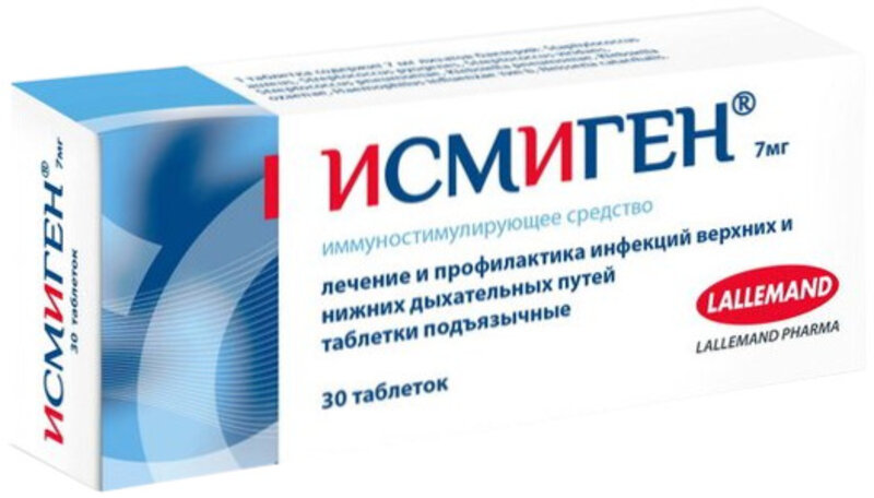 Исмиген 7мг таб п/я №30
