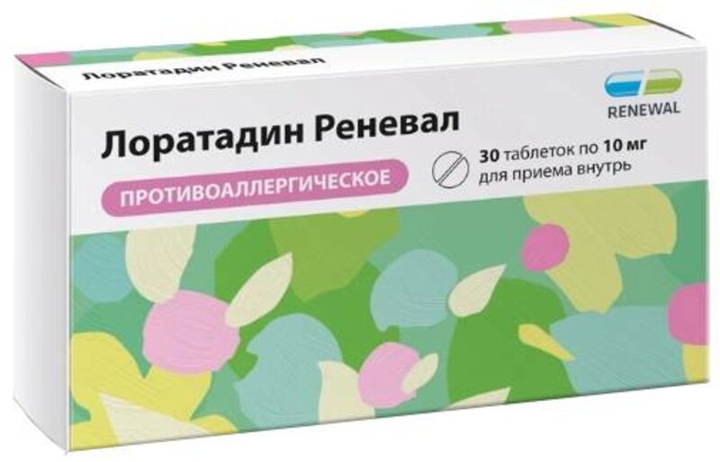 Лоратадин Реневал 10мг таб №30