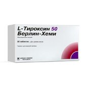 L-Тироксин 50 Берлин-Хеми 50мкг таб №50