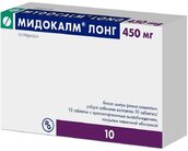 Мидокалм Лонг 450мг таб пролонг высвоб п/плен об №10