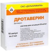 Дротаверин 20мг/мл р-р д/ин 2мл амп №10 2х5