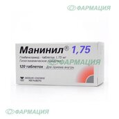 Манинил 1.75 1,75мг таб №120