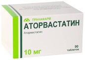 Аторвастатин 10мг таб п/плен об №90