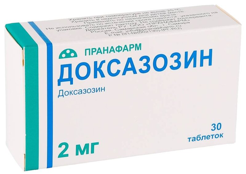 Доксазозин 2мг таб №30