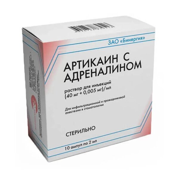 Артикаин с адреналином 40мг +0,005мг/мл р-р д/ин амп 2мл №10