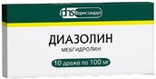 Диазолин 100мг др №10