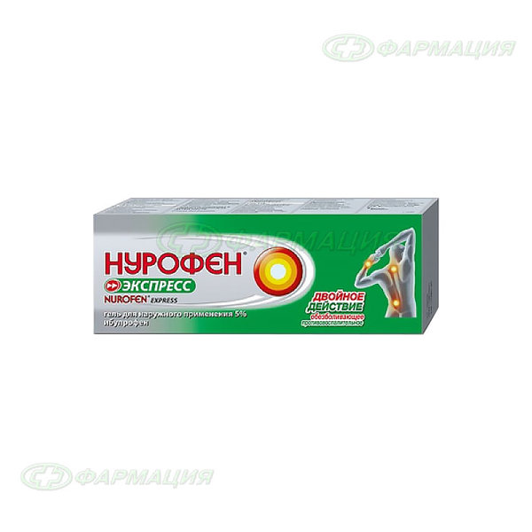 Нурофен Экспресс 5% гель туба 100г