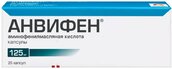 Анвифен 125мг капс №20